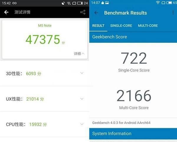 红米note4跟魅蓝note5买哪个好图9