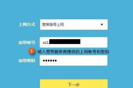 新买的tp link无线路由器怎么设置图3