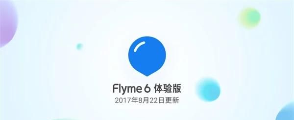 基于安卓7.0的flyme系统有哪些新的功能图1