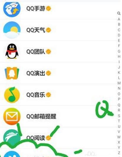 有谁qq运动红包提现过的,提现红包到qq的游戏图2