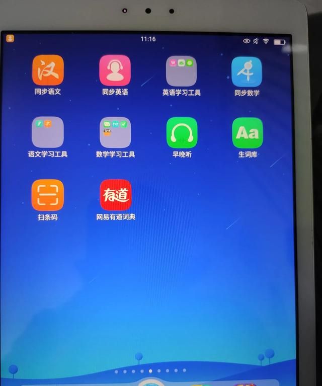 给小学生买平板,ipad和学生平板哪种比较合适呢图6