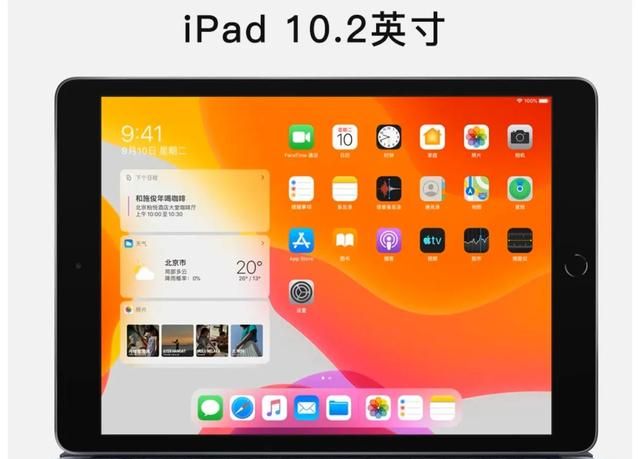 给小学生买平板,ipad和学生平板哪种比较合适呢图10