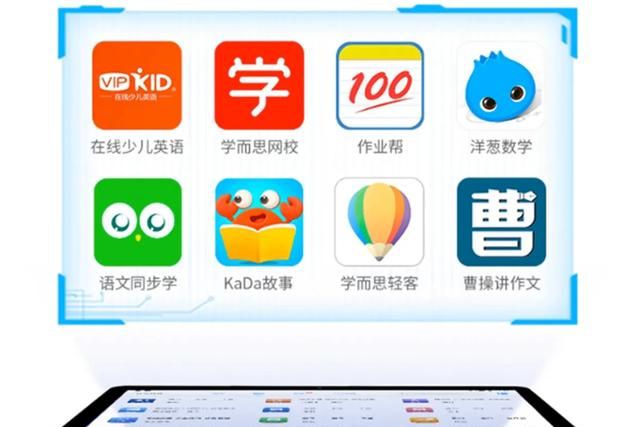 给小学生买平板,ipad和学生平板哪种比较合适呢图11