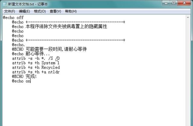 u盘变成文件夹图标怎么办,360桌面u盘图标不见了图2