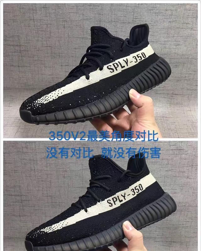 yeezyboost350v2什么时候有售图1