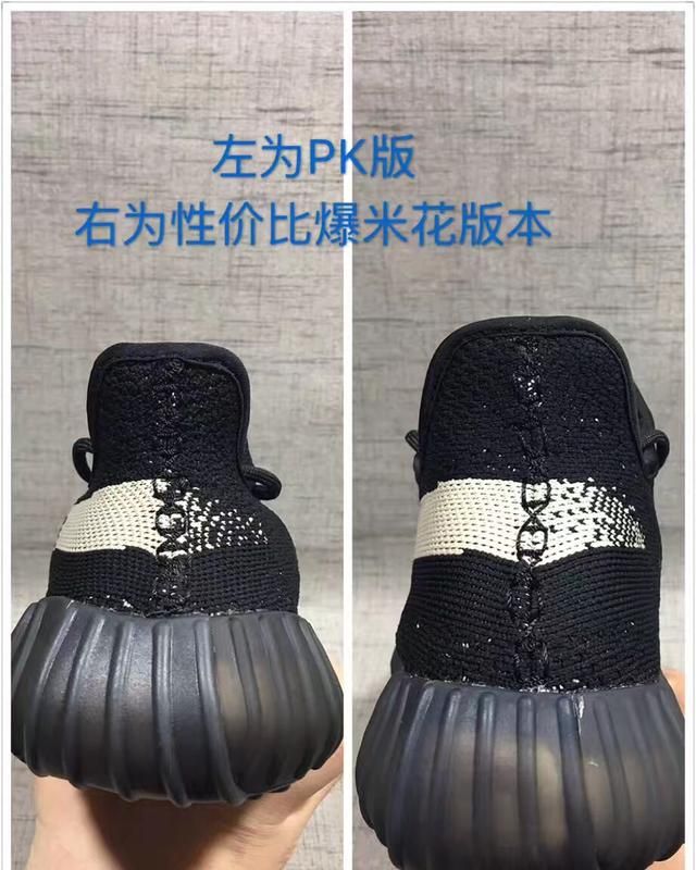 yeezyboost350v2什么时候有售图3