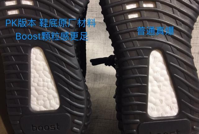 yeezyboost350v2什么时候有售图4