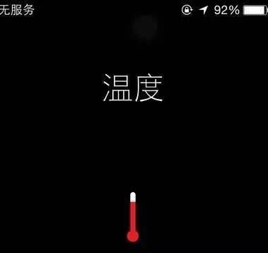 手机发热是什么原因(手机发热是什么原因三星手机)图1