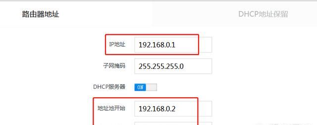 路由器连接路由器可以吗图4