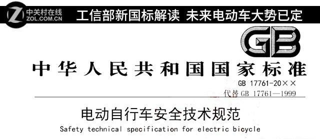 电动车五年后到底怎么样图1