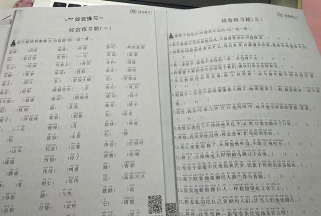 为什么要生孩子,为什么要生孩子最佳回答图2