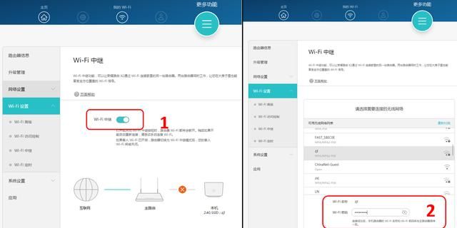 路由器改wifi接收器当无线网卡图3