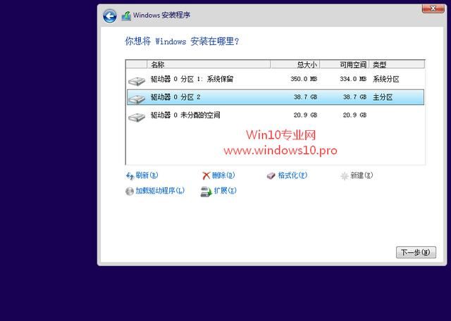 win10更新失败怎么办图1