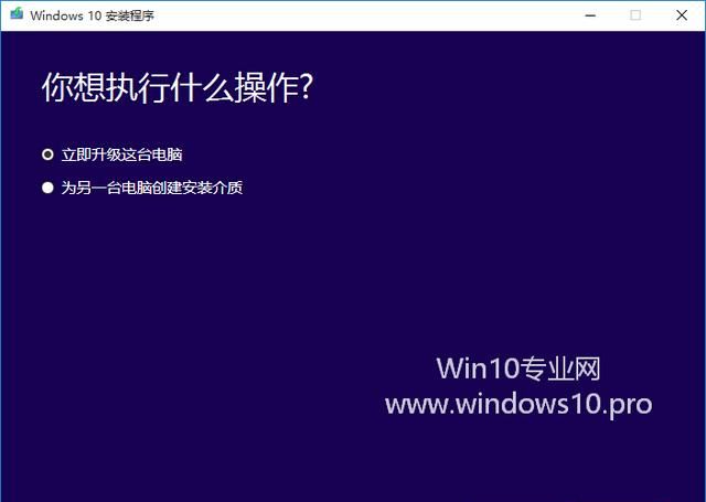 win10更新失败怎么办图4