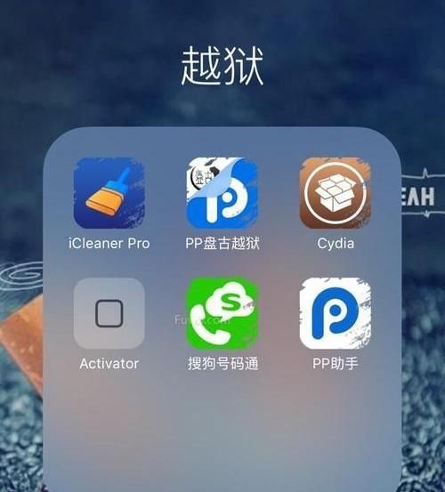 苹果手机如何做到微信双开图6