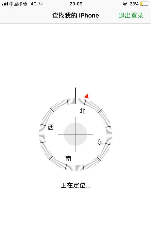 怎么定位苹果手机位置图3
