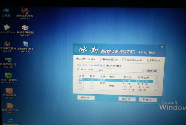 怎样给电脑更换系统,学习电脑怎么更换系统图7