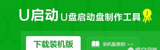 怎样给电脑更换系统,学习电脑怎么更换系统图8