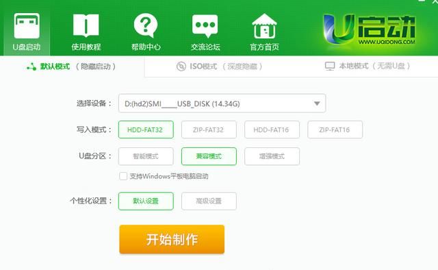 怎样给电脑更换系统,学习电脑怎么更换系统图9