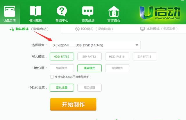 怎样给电脑更换系统,学习电脑怎么更换系统图10