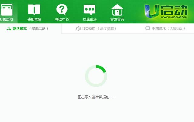 怎样给电脑更换系统,学习电脑怎么更换系统图11