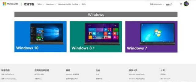 如何windows原版镜像图1