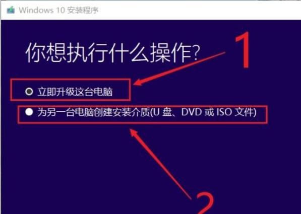 如何windows原版镜像图4