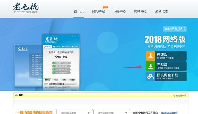 如何windows原版镜像图5