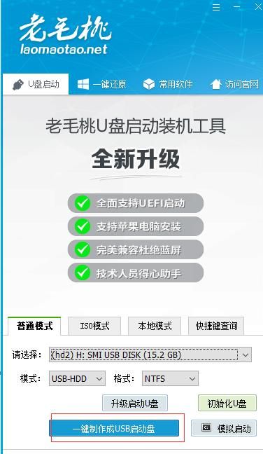 如何windows原版镜像图6