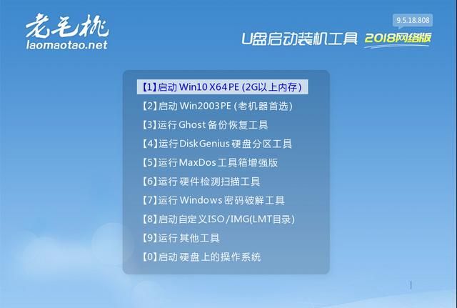 如何windows原版镜像图8