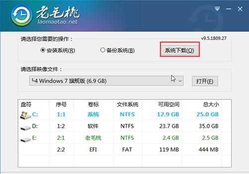 如何windows原版镜像图9