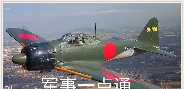 为什么日本在二战中如此强大呢,为什么二战时日本战斗力如此强图9