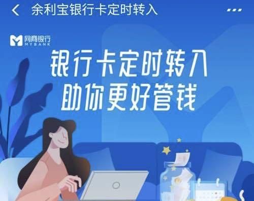 支付宝中如何实现提现免费(支付宝如何免费提现到银行卡)图4