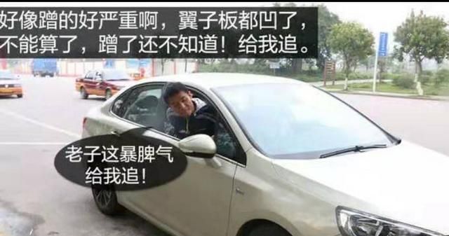 汽车剐蹭后,肇事车主逃逸,该怎么办呢图2