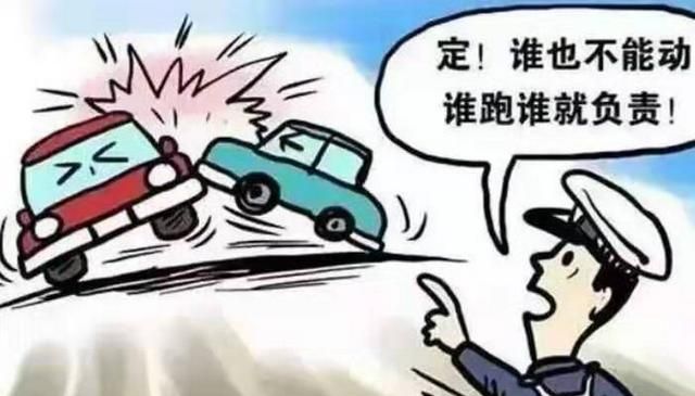 汽车剐蹭后,肇事车主逃逸,该怎么办呢图3