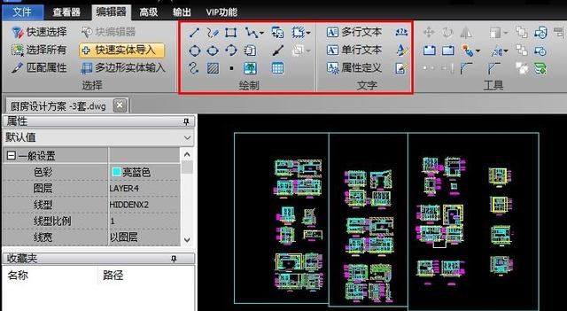 cad怎么把两张图纸合并成一张图纸图9