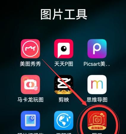 华为手机拍照怎么加二维码图2