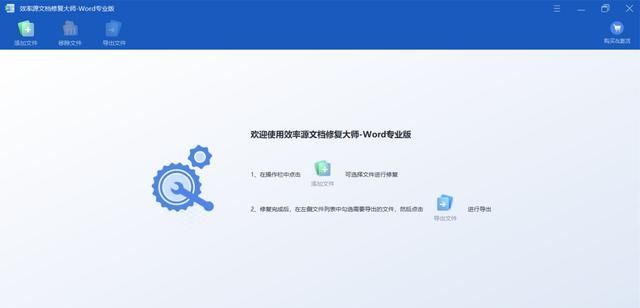 电脑上误删的文件怎么恢复,电脑重启了word文档怎么恢复图9