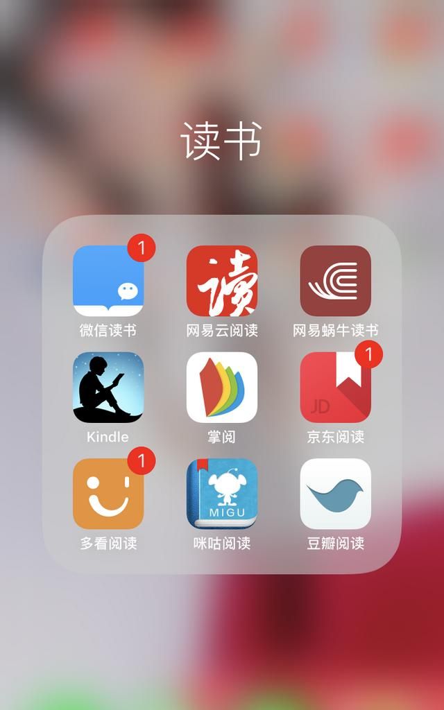 哪个电子书好用,哪种电子书阅读器好用图1