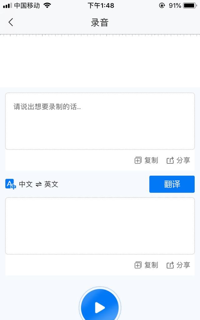 如何用电脑录音频,有没有什么专业的录音软件图13