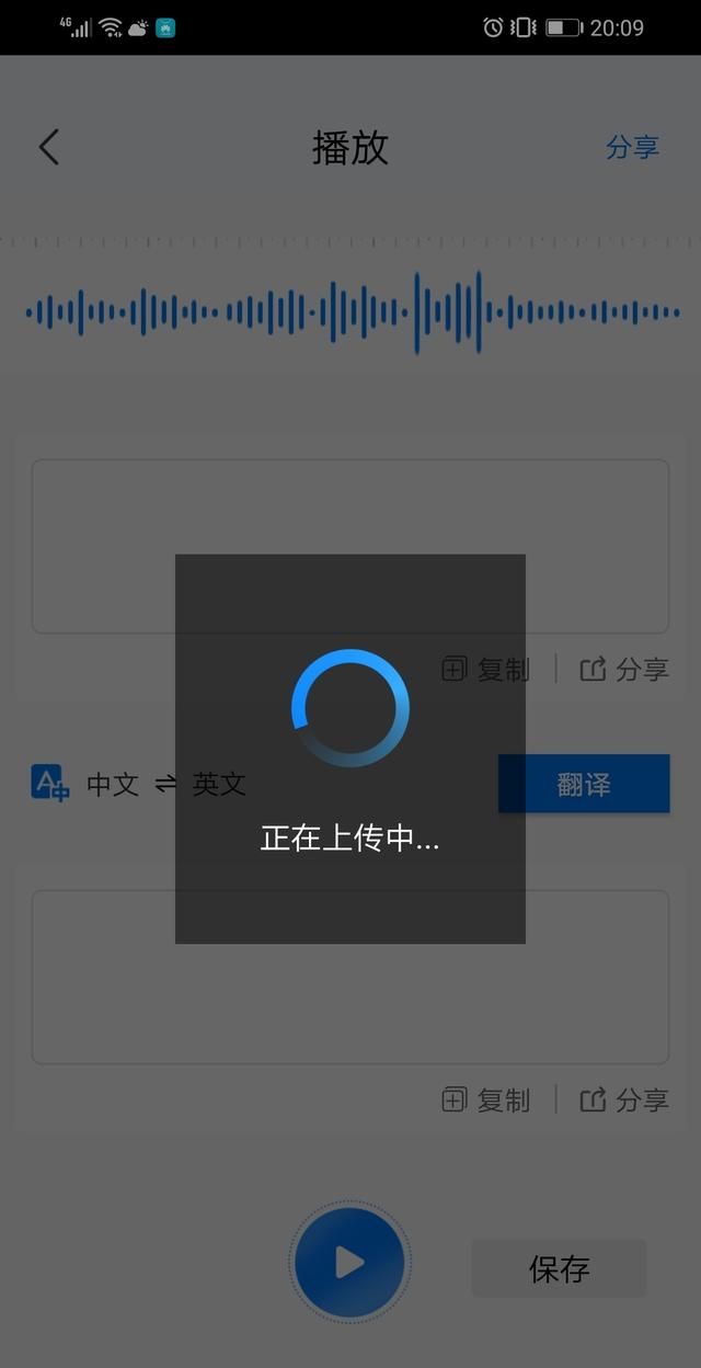 如何用电脑录音频,有没有什么专业的录音软件图15