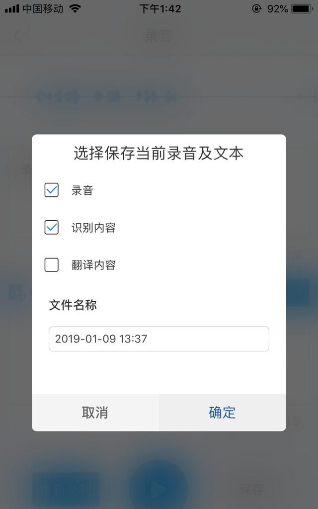 如何用电脑录音频,有没有什么专业的录音软件图16