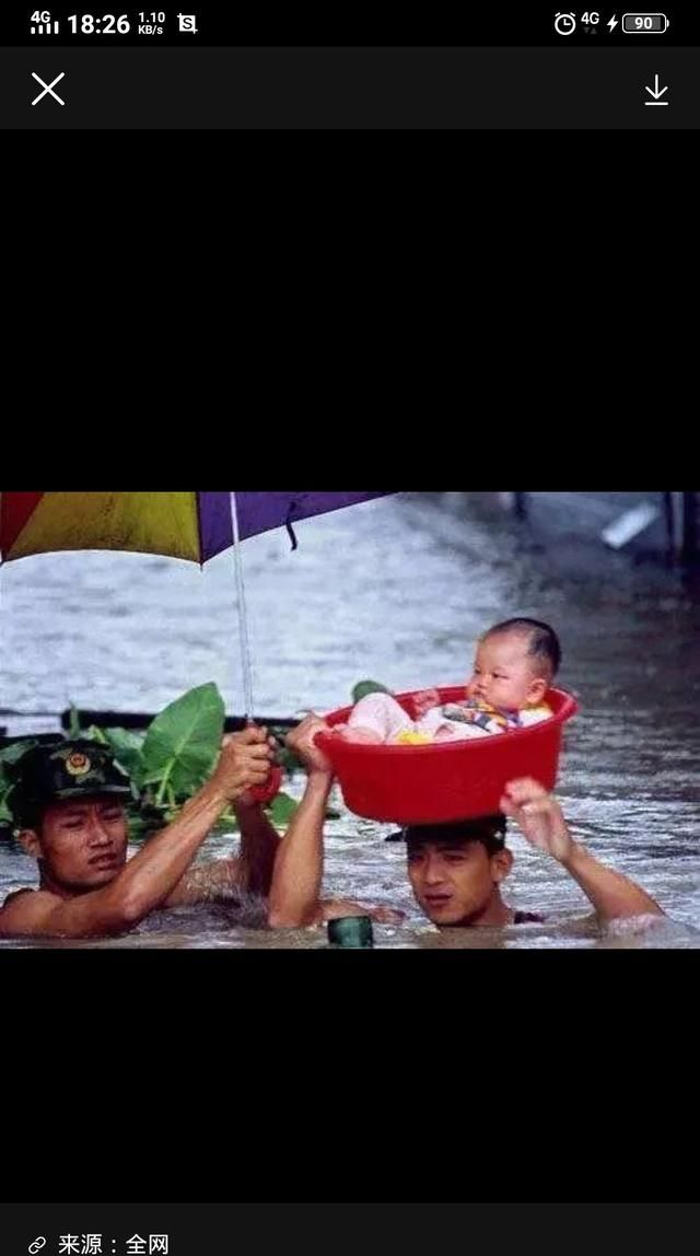 怎么不提雨字描述雨很大图1