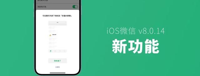 最新微信有什么新功能(发微信朋友圈的新功能)图1