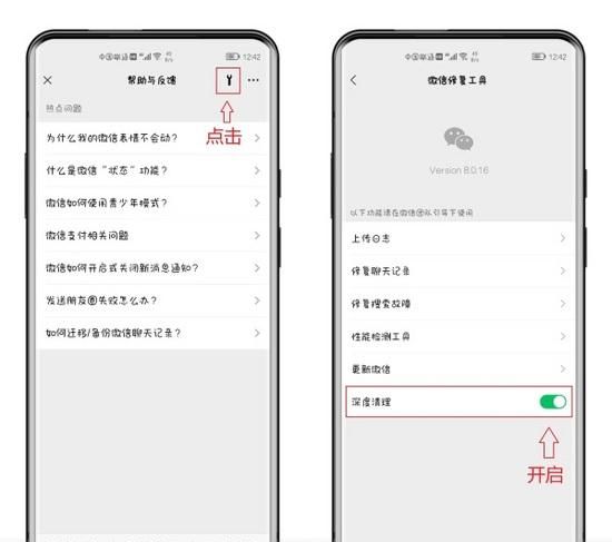 最新微信有什么新功能(发微信朋友圈的新功能)图6