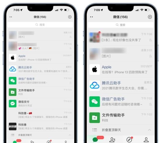 最新微信有什么新功能(发微信朋友圈的新功能)图12