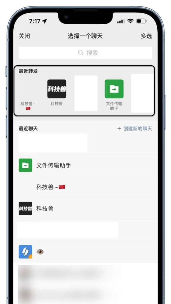 最新微信有什么新功能(发微信朋友圈的新功能)图15