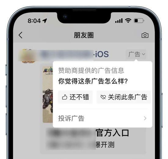 最新微信有什么新功能(发微信朋友圈的新功能)图18