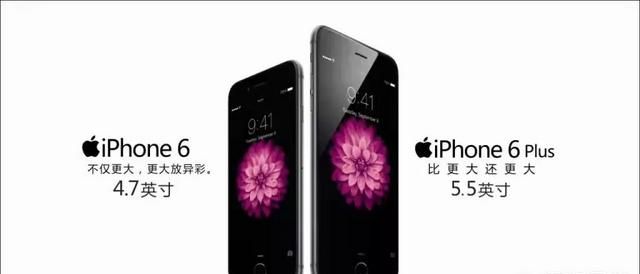 IPhone6好还是iPhoneSE好图1