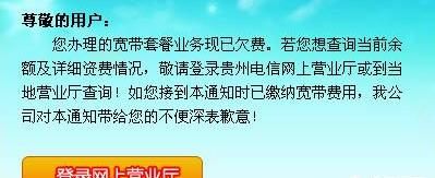 电脑上不了网,有个感叹号是什么原因呢图2